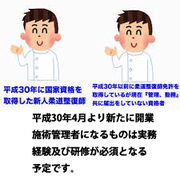 労働災害保険（通勤災害・業務災害など）＊自己負担金なしのイメージ